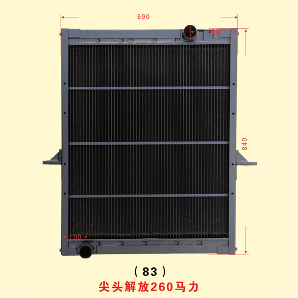 尖頭解放260馬力